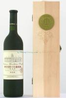 供應煙臺法國原裝進口紅酒 煙臺法國紅酒代理 煙臺法國紅酒代理商_食品、飲料_世界工廠網(wǎng)中國產(chǎn)品信息庫