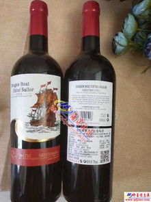 法國龍船紅酒合作啦