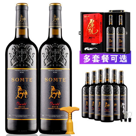 法國(guó)紅酒進(jìn)口干紅葡萄酒甜紅酒750ml2支整箱6支婚慶特價(jià)正品禮盒
