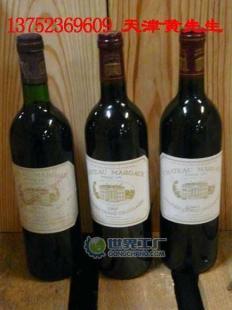 供應(yīng)法國瑪歌紅酒瑪高紅酒拉菲紅酒拉斐紅酒拉圖紅酒_食品、飲料_世界工廠網(wǎng)中國產(chǎn)品信息庫