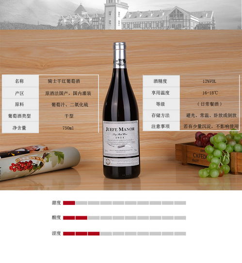 法國(guó)紅酒原酒進(jìn)口甜紅葡萄酒干紅赤霞珠750ml 2支皮禮盒裝整箱6瓶