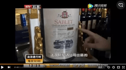 假酒橫行:售價(jià)99999元的&ldquo;法國(guó)軒尼詩(shī)&rdquo;葡萄酒被查處